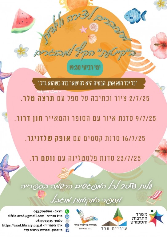  מבוגרים