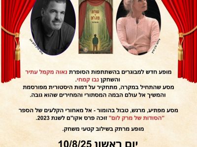  ראשי