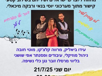 סימן שאתה צעיר