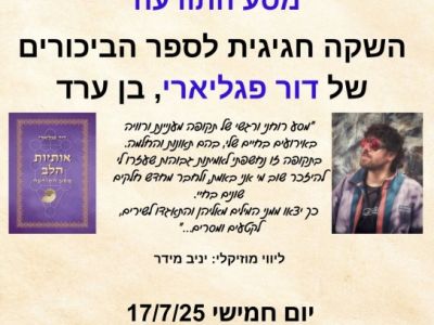 img 20250713 wa0016